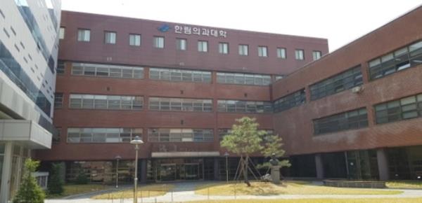 This photo, captured from the website of the medicine college of Hallym University, shows the school campus in Chuncheon, Gangwon Province. (PHOTO NOT FOR SALE) (Yonhap)