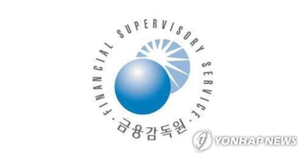 A photo provided by the Financial Supervisory Service of its logo (PHOTO NOT FOR SALE) (Yonhap)