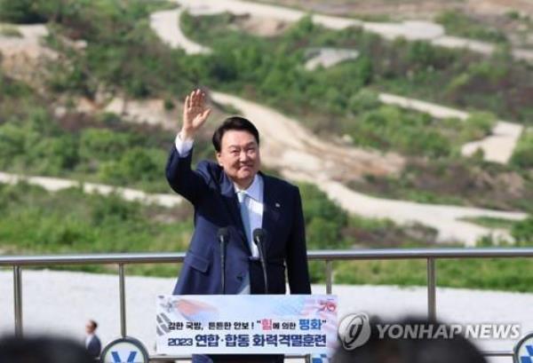 President Yoon Suk Yeol (Yonhap)