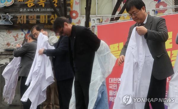 Doctors of the Korean Medical Association's regio<em></em>nal branch in North Jeolla Province take off their medical gowns during a protest against the government's medical school admission quota hike plan on Feb. 15, 2024. (Yonhap)