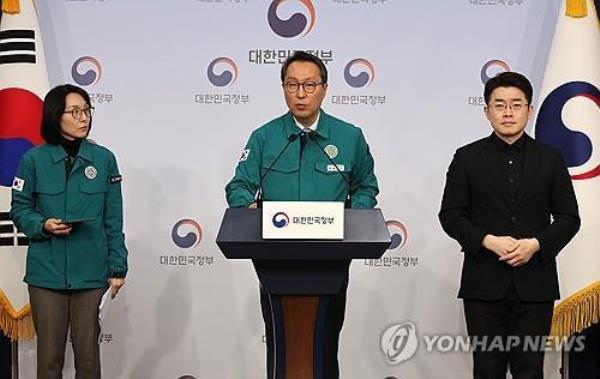 Second Vice Health Minister Park Min-soo (C) speaks at a briefing on the medical school quota issue at the government complex in Seoul on Feb. 15, 2024. (Yonhap)