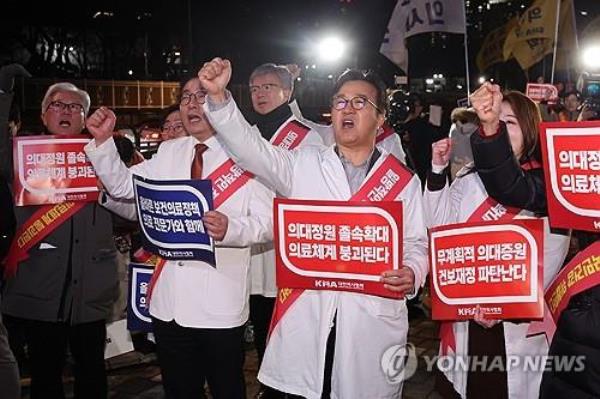 Doctors hold a protest in front of the presidential office in central Seoul on Feb. 15, 2024, in opposition to the government plan to increase the number of medical students. (Yonhap)