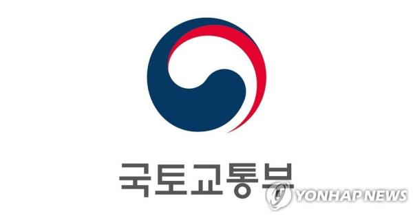 This file photo, provided by the Ministry of Land, Infrastructure and Transport, shows the ministry's logo. (PHOTO NOT FOR SALE) (Yonhap)