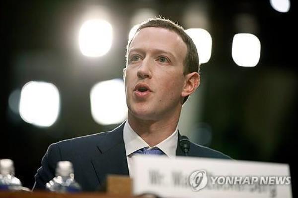 This AP file photo shows Mark Zuckerberg, chief executive officer of me<em></em>ta Platforms. (PHOTO NOT FOR SALE) (Yonhap)