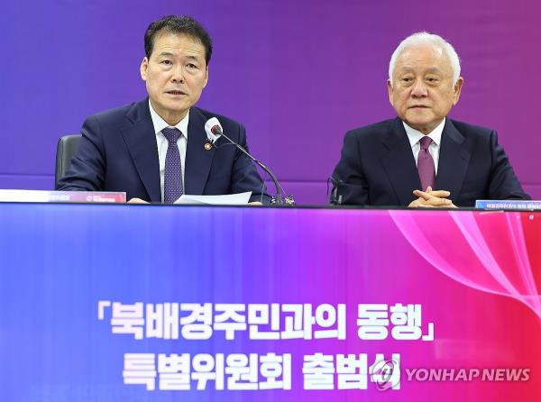 Unification Minister Kim Yung-ho (L) and Kim Han-gil, the chief of the presidential committee on natio<em></em>nal unity, attend the opening ceremony of a special committee for strengthening support for North Korean defectors at the government complex in Seoul on Feb. 21, 2024.