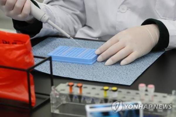 S. Korea aims to develop 2 new blockbuster pills by 2027 - 1