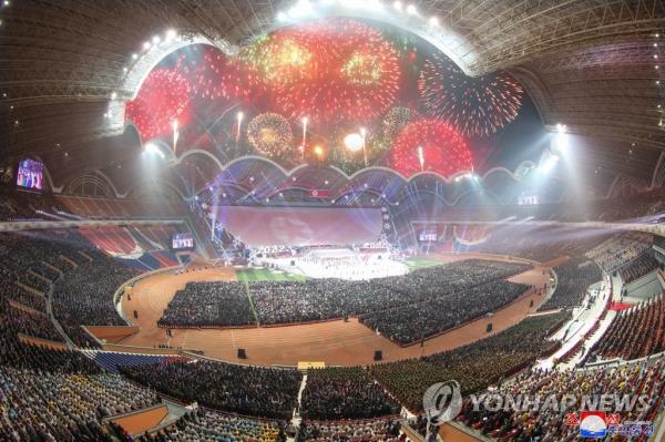 This file photo, carried by North Korea's official Korean Central News Agency on Jan. 1, 2023, shows the North holding celebrations for the New Year's holiday in Pyongyang. (For Use o<em></em>nly in the Republic of Korea. No Redistribution) (Yonhap)