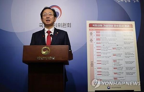 Acting Chairman Jeong Seung-yoon of the Anti-Corruption and Civil Rights Commission speaks in a press briefing at the government complex in Sejong on Dec. 29, 2023. (Yonhap)